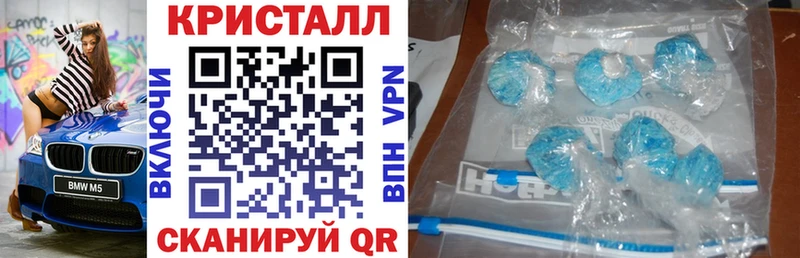 где продают наркотики Раменское Амфетамин VHQ