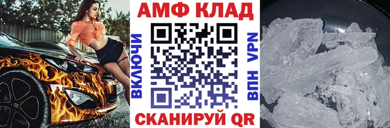 Амфетамин VHQ Раменское
