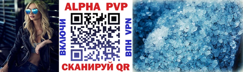 Alfa_PVP мука  Раменское 