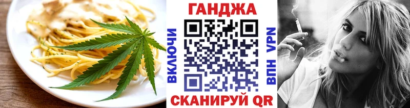 где купить   Раменское  blacksprut как войти  Еда ТГК конопля 