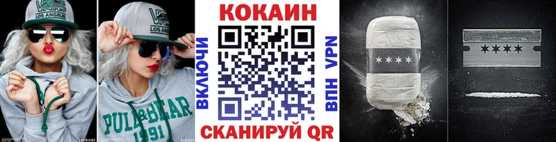 Кокаин Колумбийский  гидра сайт  Раменское 