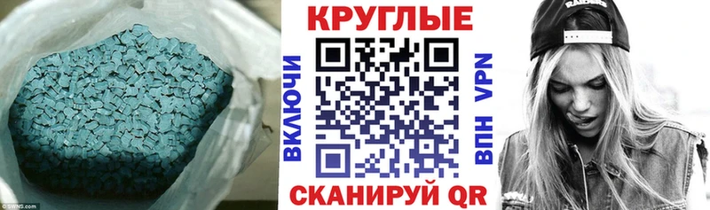 Экстази Philipp Plein  купить наркоту  Раменское 