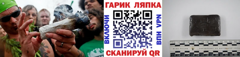 Гашиш Cannabis Раменское