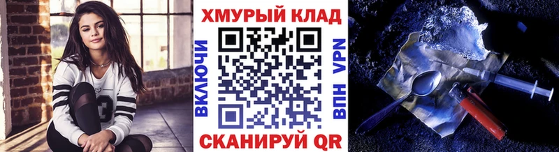 Героин герыч  как найти   Раменское 