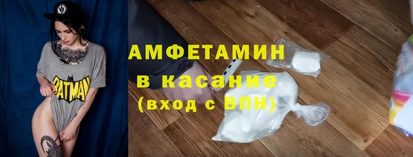 ешки Абаза