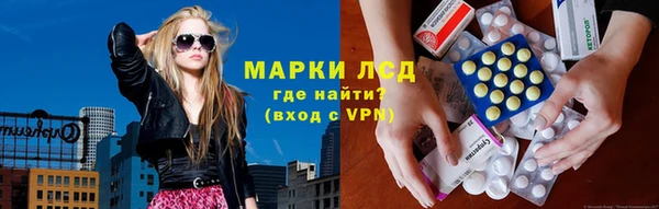 герыч Абдулино