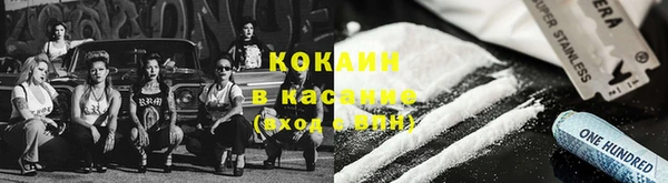 герыч Абдулино