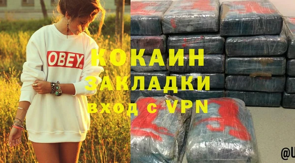 синтетический гашиш Мегион
