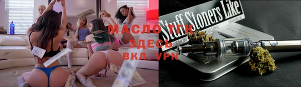 герыч Абдулино