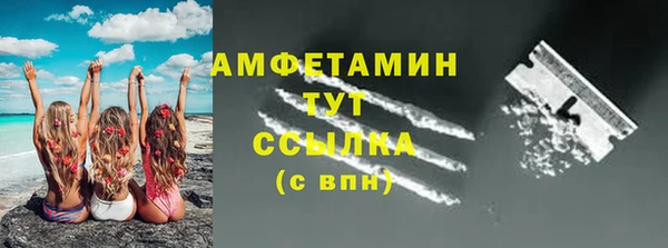 стаф Медвежьегорск