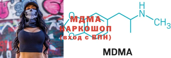 ешки Абаза
