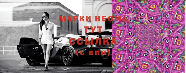 наркотики Медногорск