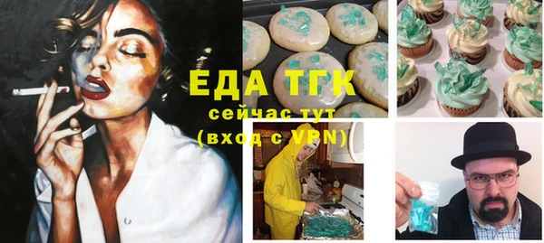 стаф Медвежьегорск