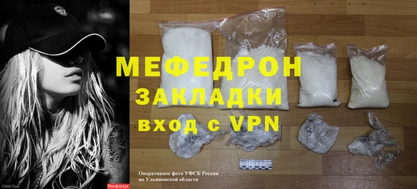 стаф Медвежьегорск