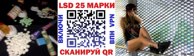 Лсд 25 экстази кислота  Раменское 