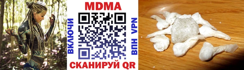 shop состав  Раменское  MDMA crystal  купить наркотики сайты 