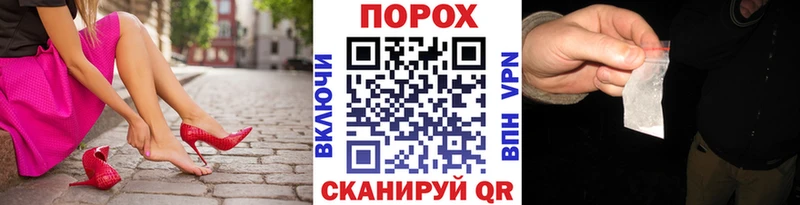 это клад  Раменское  Первитин Methamphetamine 
