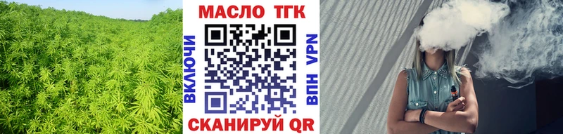mega вход  Раменское  Дистиллят ТГК вейп 
